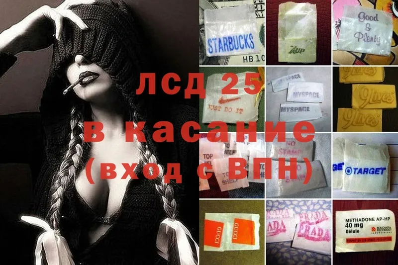 Цена Константиновск А ПВП  Cocaine  Гашиш  MEGA маркетплейс  Марихуана  Мефедрон  АМФЕТАМИН 