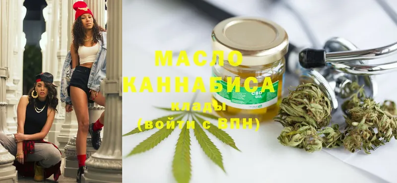 ТГК Wax  hydra сайт  Константиновск 